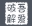 未加载