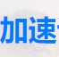 未加载